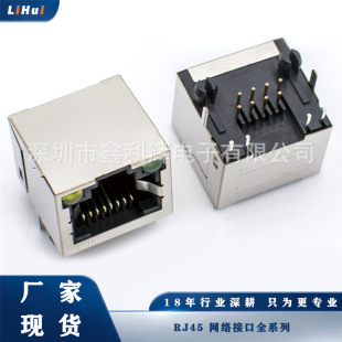 RJ45Wj56ϵ8P8C90Џo׃WB