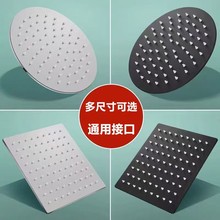 頂噴大花灑不銹鋼家用酒店衛生間浴室增壓蓮蓬小噴頭洗澡套裝批發
