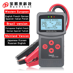 MICRO-200 Pro battery conductance tester  Z ƿzyx