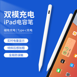 mipad apple pencilݹPƽP|عPO֌P