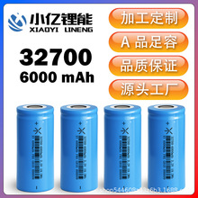 32700磷酸鐵鋰電池6000mAh3c電動車太陽能燈儲能動力電芯鋰電池組