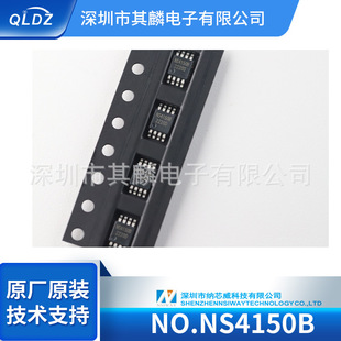 NS4150B   3W DlʷŴ  MSOP-8b  {о