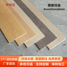 SPC石塑地板環保0甲醛防水防火耐磨鎖扣式加厚無縫地板家用翻新