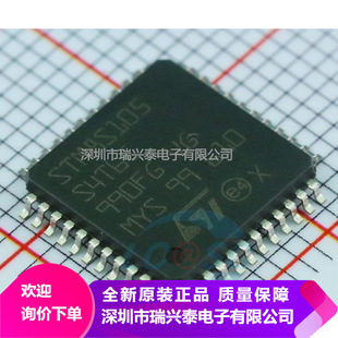 STM8S105S4T6C NƬLQFP-44 ȫ ƬC 8λMCU΢оƬƷ