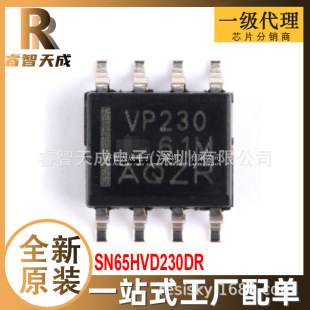 SN65HVD230DR SOIC-8 CANоƬ ȫԭbоƬIC