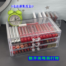口紅收納盒唇釉眼影化妝品彩妝收納亞克力桌面抽屜防塵收納整理盒