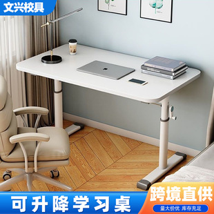 手搖升降桌批發家用卧室寫字桌出租屋簡易辦公桌手動升降學習桌