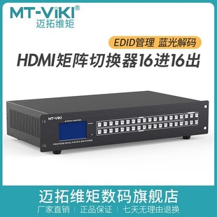 ~ؾSMT-HD1616L hdmi16M164KҕlГQ