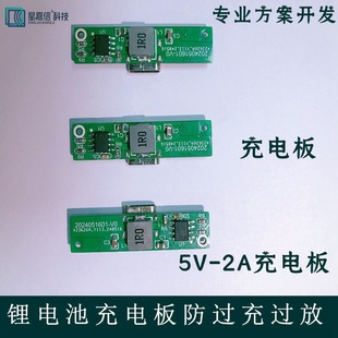 늳س늰 ^^-5V-2A늰 늰IC