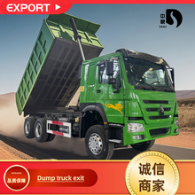跨境非洲豪沃自卸車 豪沃6*4運輸自卸卡車 HOWO翻斗車后八輪