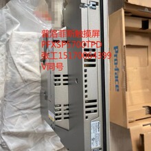 PFXSP5700TPD普洛菲斯觸摸屏顯示器，PFXSP5B10主機模塊PFXSP5B00