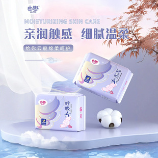 JXS-----由趣衛生巾呼吸系列干爽透氣超薄夜用單包8片