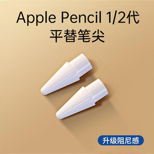 OPmApple pencilһͨùP^ipadݹP֌PP