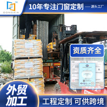 窗紗一體智能升降窗電動陽台窗客廳外窗立面窗一體式智能觸控窗
