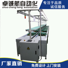 電子電器組裝線  倍速鏈自動化組裝線 手推萊福輪組裝線 裝配線