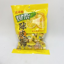 吉祥猴爆漿陳皮軟糖袋裝218g夾心水果味軟糖陳皮味休閑糖果批發