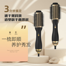 歐美熱銷負離子熱風梳4合1直卷兩用速干造型器跨境代發源頭工廠