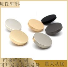 金屬鈕扣金色平面手縫風衣毛呢外套扣子圓形百搭西服襯衫紐扣配件