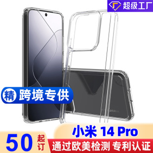 MOQ50羳mС14Pro5G֙C͸λˤo