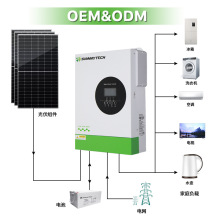 太陽能混合逆控一體機5.5kw 家用內置MPPT控制器正弦波光伏逆變器