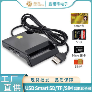 lUSB2.0 SIM SD TF smartyпATM ICܶһx