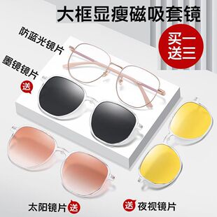 TP1105磁吸套鏡偏光太陽鏡防紫外線抖音直播可配近視墨鏡眼鏡框架