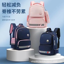 巴布豆小學生書包一二三到六年級男女孩減負護脊輕便背包一件代發
