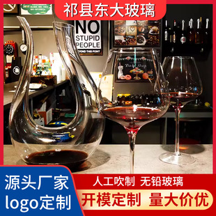 紅酒杯家用奢華大號北歐風葡萄酒杯高腳杯水晶高檔勃艮第杯套裝
