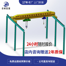 LD-16T單梁起重機航吊 室內電動橋式起重機10噸單梁起重機天車