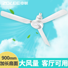 中聯小吊扇家用大風力宿舍客廳餐廳塑料吊式電風扇900mm-1050mm