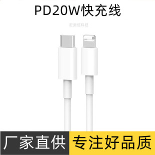 PD20W侀 wmO14pro늾USB-Cƽipad