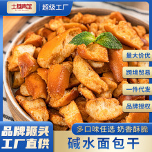 源頭工廠鹼水面包干海鹽焦糖小餅干烤面包脆休閑網紅零食廠家批發