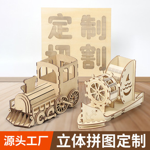 3d木質立體拼圖兒童益智拼裝玩具木制汽車拼圖手工模型外貿定制