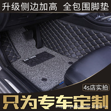 汽車腳墊全包圍專用腳踏墊新款通用皮革絲圈車內耐臟地毯車腳墊