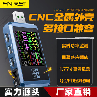 FNIRSI-FNB48P USB֙Cֱzyx늉书ʜyԇ