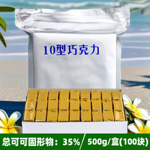 凌翔10型巧克力500g獨立包裝含糖喜糖情人節送女友糖果整箱批發