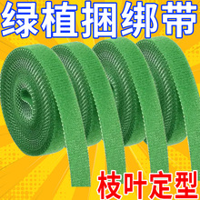 數據線收納神器魔術貼扎帶理線器電腦束線帶桌面電線走線固定綁帶