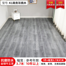 3.7米寬地板革加厚耐磨防水水泥地直接鋪三米七寬地板革加寬地板