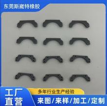 工廠開模定制橡膠制品 硅膠腳墊 減震橡膠機腳墊家具防滑橡膠膠墊