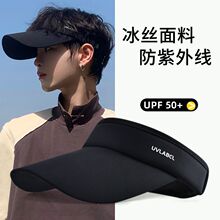 遮陽帽男防曬帽男士帽子男款夏季戶外空頂帽太陽帽夏釣魚防紫外線