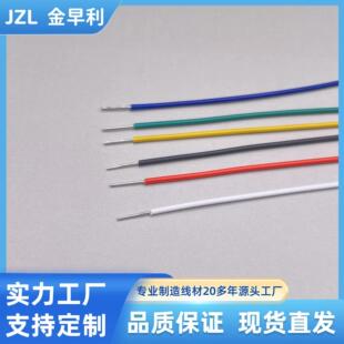 ι0.25mma~ OD0.6mm PVC֧о ̖쾀  Դ