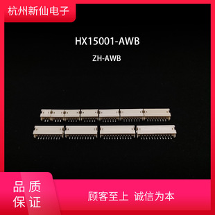 HX15001-AWBNƬN-ZH-tB / 10ֻ