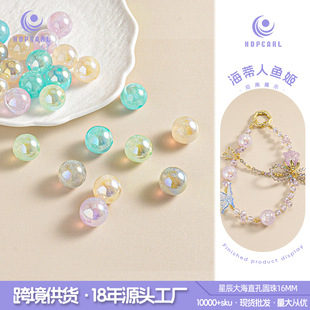 海蒂家20顆星辰大海金色細閃圓形串珠diy手串手機鏈飾品配件散珠