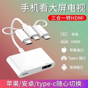 HDMI֙CBҕͬһͶӰxͶmOA鰲׿