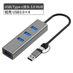 ¿ٚUSB3.0HUBtype-cD3.0usbUչPӛUSB־