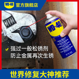 WD-40PPֹٴPݽzɄӄIPl