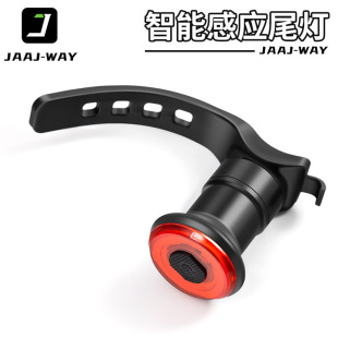 JAAJ-WAY自行車智能感應剎車尾燈充電公路車山地車警示燈超亮通用