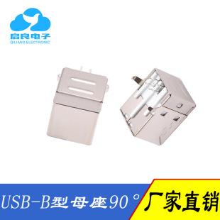 USB Bĸ ηĸӡCBĸ90ȲDIP USBӿ BF90