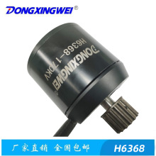 H6368電動滑板車無刷馬達 輪轂電機 無刷電機 電動嬰童助力車馬達
