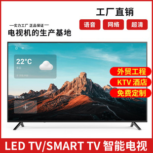 Դ^ҕCֱN17 32 42 55 65 70 75 100羳ֱsmart TV